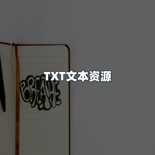 服务优势